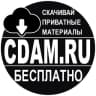 Telegram-канал CDAM.RU: Форум приватных курсов