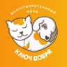Telegram-канал БФ "Ключ Добра", Краснодарский край, г. Горячий Ключ