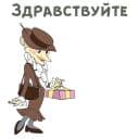 Стикеры Шапокляк в Telegram