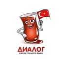 Канал Турецкий язык онлайн – школа "Диалог" в Telegram