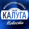Telegram-канал Моя Калуга