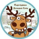 Канал Подслушано Большой Сочи в Telegram