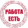 Telegram-канал Работа в Москве и Московской области