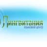 Telegram-канал Лингвитания, Английский в Кожухово, Косино-Ухтомский, Лухмановская 29, Москва