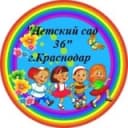 Канал МБДОУ МО г. Краснодар "Детский сад 36" в Telegram