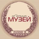 Канал Музей об ЭТОМ. Екатеринбург. 18+ в Telegram