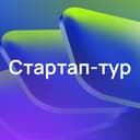 Канал Startup Tour в Telegram