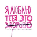 Канал К терапевту в Telegram