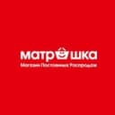 Канал Магазин Постоянных Распродаж г.Уфа в Telegram