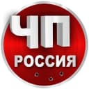 Канал ЧП Россия | Новости в Telegram