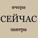 Канал Мотивейшен 🔮 в Telegram