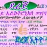 Telegram-канал ኢትዮ ደረጀ ቱዩብ