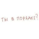 Канал а если нет в Telegram