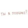 Telegram-канал а если нет