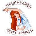 Стикеры Дарья в Telegram