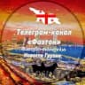 “Фаэтон” Новости Грузии