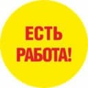 Канал Работа Мелитополь | MelitopolVork в Telegram