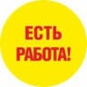 Telegram-канал Работа Мелитополь | MelitopolVork