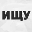 Канал Ищу тебя Великий Новгород 👾 в Telegram