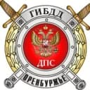 Канал Оренбургская Госавтоинспекция в Telegram