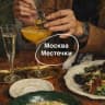 Telegram-канал Москва_местечки