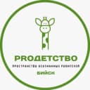 Канал PROдетство_Бийск в Telegram