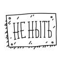 Стикеры Greensight в Telegram