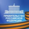 Telegram-канал Правительство России