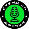 Telegram-канал StandUP • Friends StandUP • Стендап • Афиша •Москва