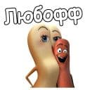 Стикеры Полный расколбас в Telegram