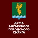 Канал Дума. Ангарский городской округ в Telegram