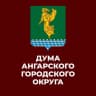 Telegram-канал Дума. Ангарский городской округ