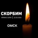 Канал ОмскЦентрСилы в Telegram