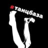 Telegram-канал ТанцБАЗА⚡️ТАНЦЫ⚡️МОСКВА