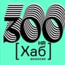 Telegram-канал 300HR[хаб]вакансии