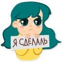 Стикеры В SMM я не Соня в Telegram