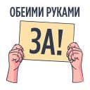 Стикеры Rookee.ru в Telegram