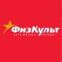 Канал ФизКульт Нижний Новгород в Telegram
