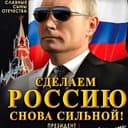 Канал ⚡️ZА МИР!!! 🇷🇺 в Telegram