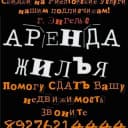 Канал ♡ АРЕНДА ЖИЛЬЯ ♡ г. Энгельс в Telegram