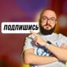 Telegram-канал Много Денег 🟢 [Nick Size]