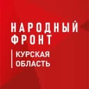 Канал Народный Фронт | Курская область в Telegram