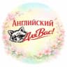 Telegram-канал АНГЛИЙСКИЙ для школьников г. Белгород