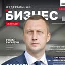 Канал Федеральный Бизнес журнал в Telegram