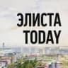 Telegram-канал Привет, сейчас Элиста.