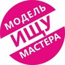 Канал Ищу Модель 💅Спб Питер в Telegram