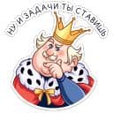Стикеры Емельян Степанович в Telegram