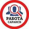 Telegram-канал РАБОТА В САРАНСКЕ