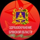 Канал «Здравоохранение Брянской области» в Telegram