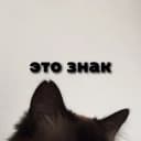 Канал это знак в Telegram